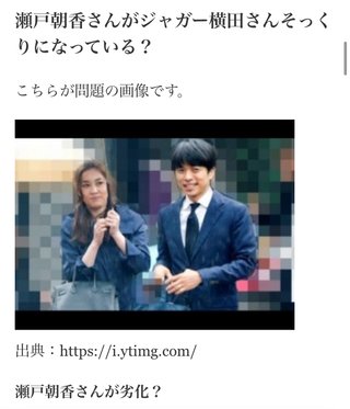 井ノ原が良い人だと思ってる人