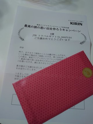 懸賞大スｷな人&#x{11:F9AF};&#x{11:F995};&#x{11:F8F6};&#x{11:F9E6};