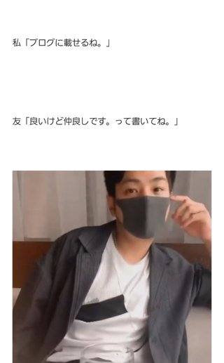 【アメブロ　たんぽぽ】雑談スレ