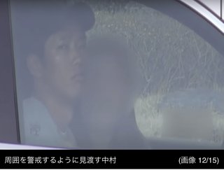 元甲子園スター中村奨成、車内で熱烈なキスをする相手女性の左手薬指には…