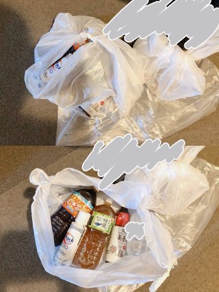 ネットスーパー利用してるのだけど