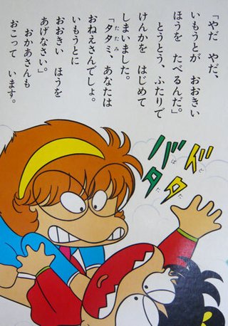 顔に惚れた。坂上忍