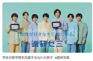 TBS【オールスター感謝祭'23秋】10月14日