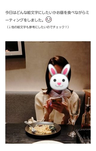 【アメブロ　たんぽぽ】雑談スレ