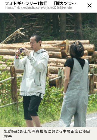 なかいくんはげてるやん