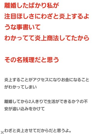 小林礼奈と才賀紀左衛門どっちがまだマシな親なんだろう