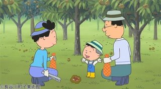 サザエさん【総合トピ】