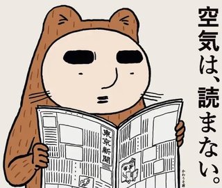 コスメライターを語ろう