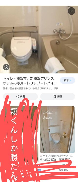 評判のいいホテルなんだけど最悪だった