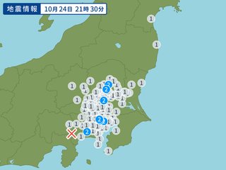 【地震】地震？と思ったらここ【総合トピ】
