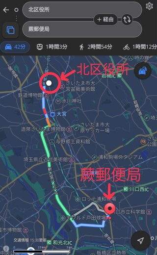 埼玉県【総合】