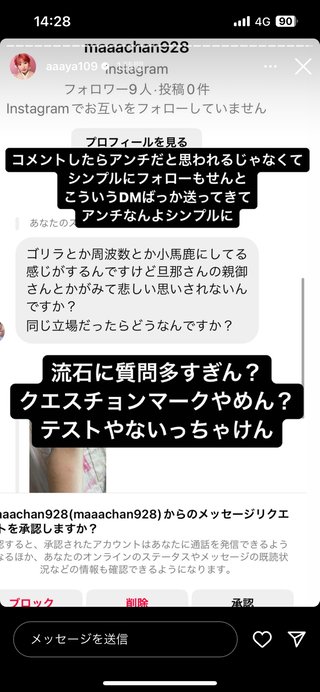 でっぱりんブログ