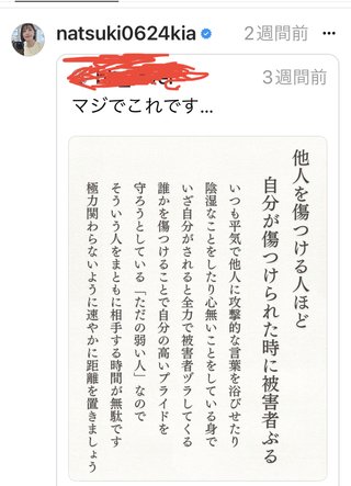 小林礼奈と才賀紀左衛門どっちがまだマシな親なんだろう