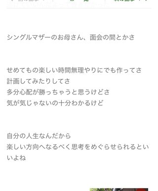 小林礼奈と才賀紀左衛門どっちがまだマシな親なんだろう