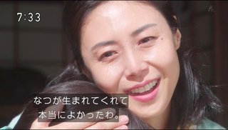 よし！私は松嶋菜々子を目指す