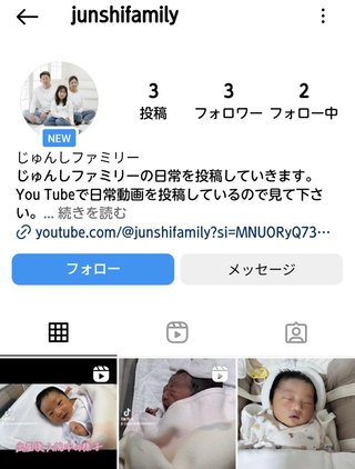 じゅんしファミリーの生きる道