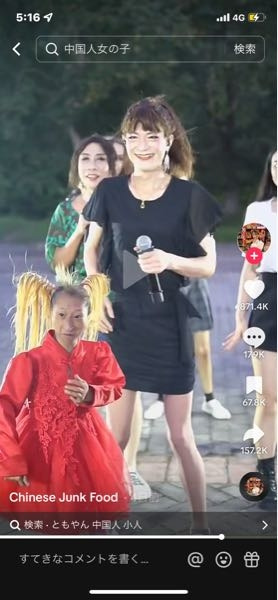 シャオシャオの髪型どうなってるの笑