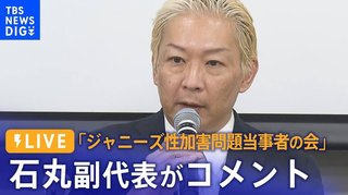 【ジャニーズ】元Jr.が証言「東山紀之が『お前やられて来いよ』と言っていた。噂レベルではない」 