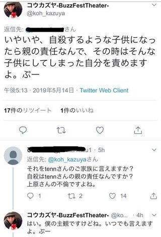 【スクープ！】二人の子供を連れて…上原多香子「不倫相手の年下実業家と歩む新生活」発見撮