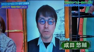 ソーセージ告発の中日新聞記者 望月 衣塑子さん
