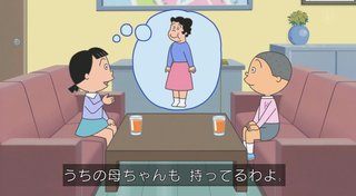 サザエさん【総合トピ】