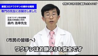 結果論だけどワクチン打たなくて良かった