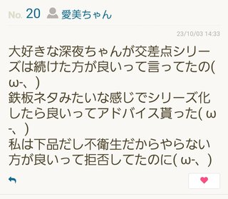 交差点で柿の種とカシューナッツとレモン拾ったよ！！