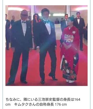 相変わらずキムタクは空気読めないんだね呆