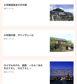 小林礼奈と才賀紀左衛門どっちがまだマシな親なんだろう