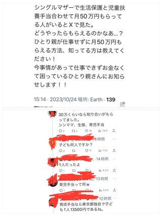 小林礼奈と才賀紀左衛門どっちがまだマシな親なんだろう