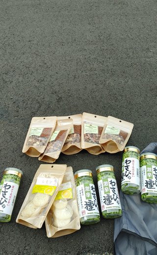 交差点で柿の種とカシューナッツとレモン拾ったよ！！