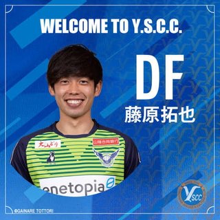 17歳と偽り児相の施設で生活か　28歳男逮捕、業務妨害疑い