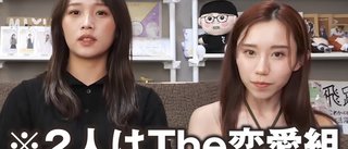 ばんばんざい・るな、婦人科でのセクハラ被害告白「鳥肌がブワーって立った」