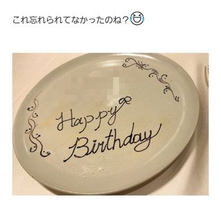 【アメブロ　たんぽぽ】雑談スレ