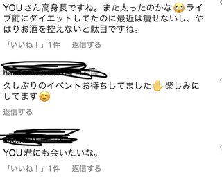 桜木セブン