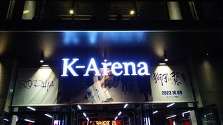 コンサート♪ライブ♪行くよ♪