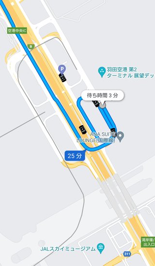 グーグルマップで経路でタクシー選ぶとタクシー動いてるのカワイイ