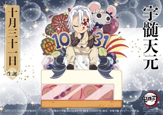 鬼滅の刃好きな人だけ来て！