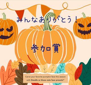 まったり】まなたん☆深たんと優しいお仲間さん達がワイワイするトピ【雑談