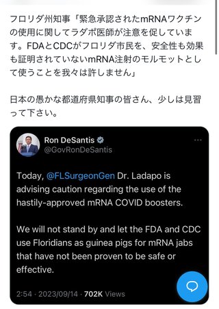 ワクチンの１０年後