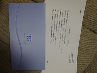 懸賞大スｷな人&#x{11:F9AF};&#x{11:F995};&#x{11:F8F6};&#x{11:F9E6};