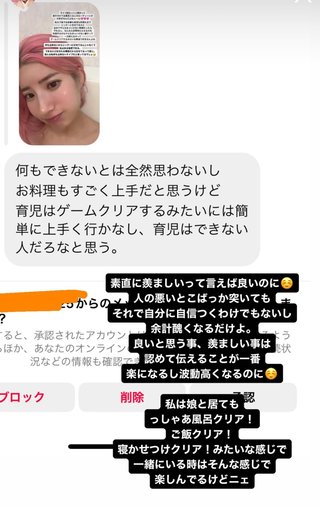 でっぱりんブログ