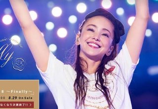 安室奈美恵さんの楽曲が各種サブスクから消える