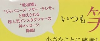 コスメライターを語ろう