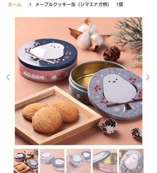 カルディ好きな方いますか？