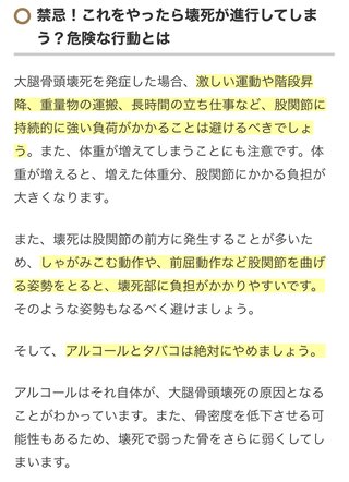 豆腐とズミと節男(雑談)