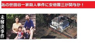 ＃大阪万博は中止すべき　うがい薬デマのウソ村大阪府知事・維新が強行する大阪万博