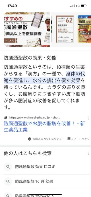 でっぱりんブログ