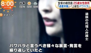 【舞台】宝塚歌劇団　宙組公演の中止を発表「複数の体調不良者が判明し公演実施が困難」