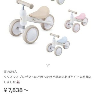 インスタグラマー　中川じゅり